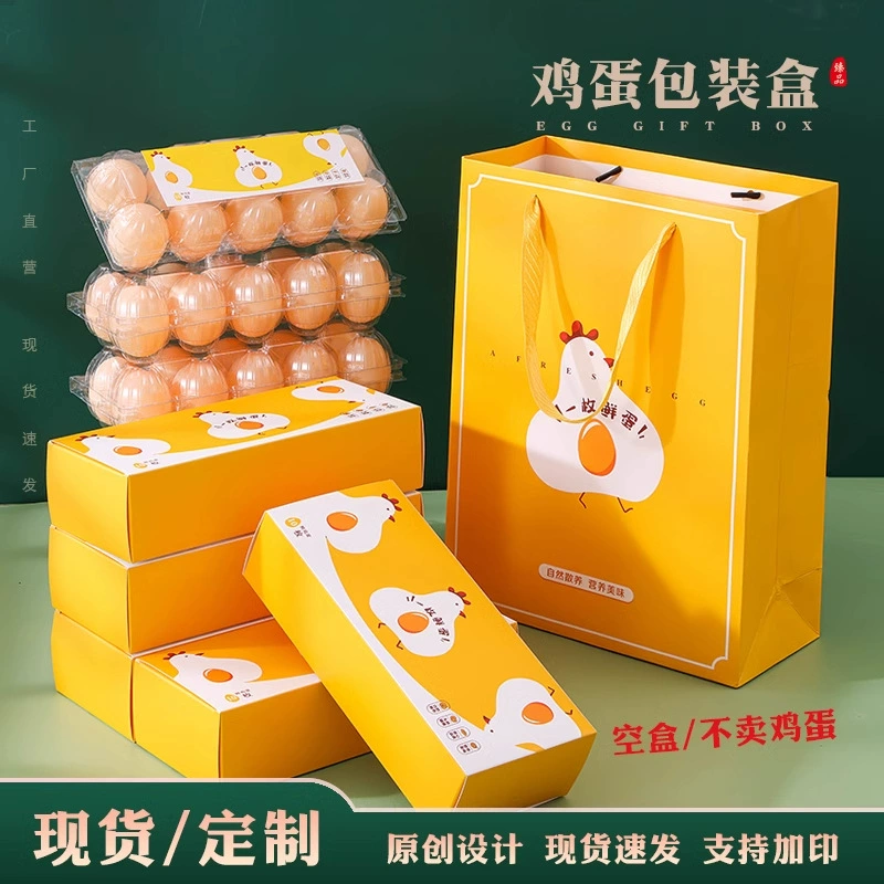 Ящики для упаковки яиц, подарочные коробки, фермерские дрова, свежие яйца 30/50/60 штук в чемодане, оптовая печать