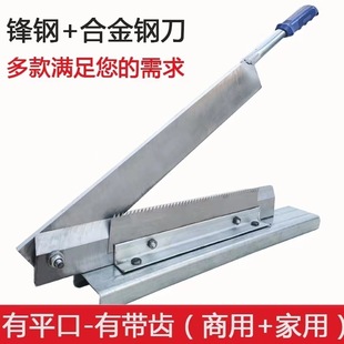 Small Household Guillotine for Cutting Vermicelli, Carton Cutting, Herbal Cutting Knife, Vermicelli Cutting Machine, Vermicelli Guillotine