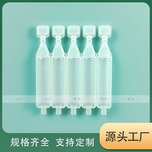 �S�����l��10ml�Β�С֧����ƿ����b��ڼyü����ҺPE�D��ܛƿ
