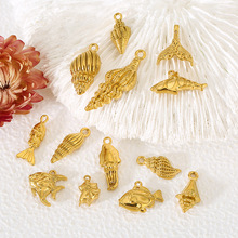 不锈钢 多款海螺吊坠 精致可爱鱼挂件 diy项链手链流行饰品配件