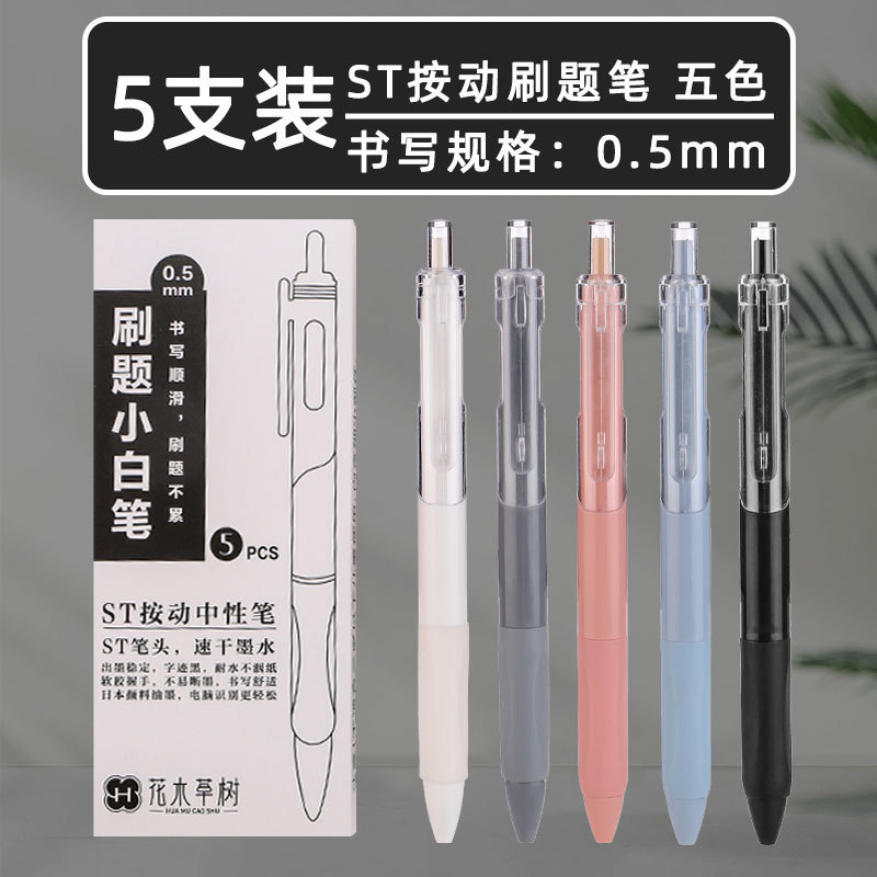 "마카롱 컬러" 박스