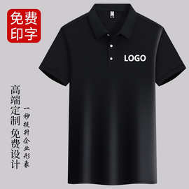 短袖POLO衫翻领印字刺绣批发企业工作服员工上班工装夏季透气男女