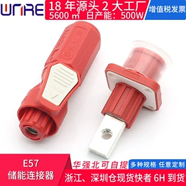 连接器;音视频插座;轻触开关