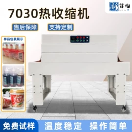 热收缩包装机;多功能包装机;封口机械