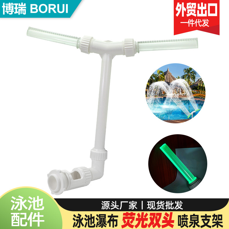 Fuente de doble cabeza luminosa (boquilla transparente + adaptador puesto en la caja)