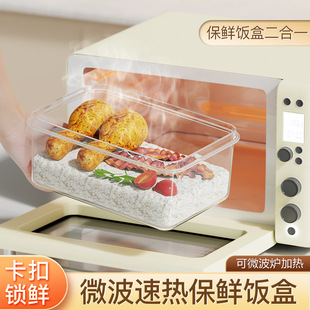 Lunch Box Bento Box Microwave Heating Office workers with rice snacks with lid plastic sealed fruit preservation lunch box