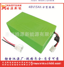 48V10AH12AH16AH小包車電動自行車電瓶車外賣車鋰電池長續航