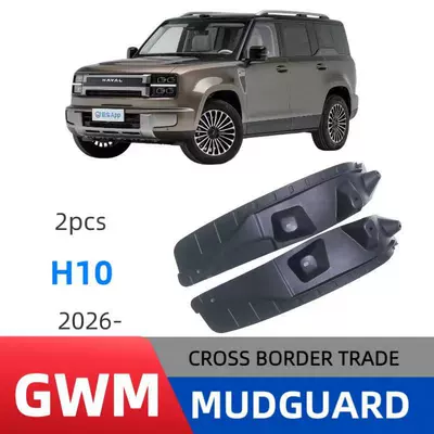 Suitable for Harvard H10 2026 model GWM H10 rear door liner fender, foreign trade cross-border auto modification factory (Mudguard) - gwm-harvard-h10-rear-door-lining