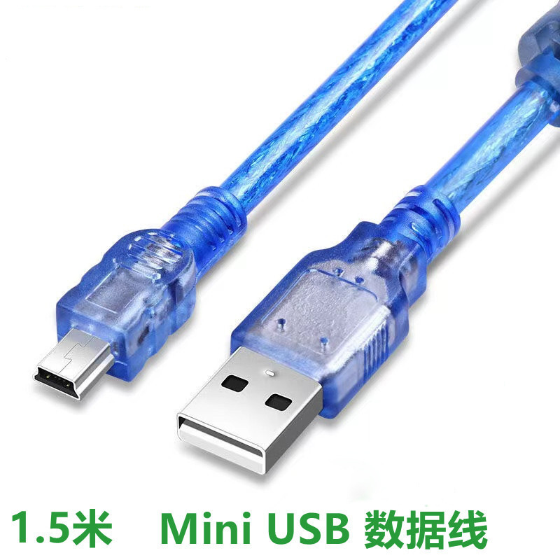 Wholesale USB Male to t Port Data All-Copper USB Male to Mini USB Mobile Phone Data Cable 5P Extension Cable