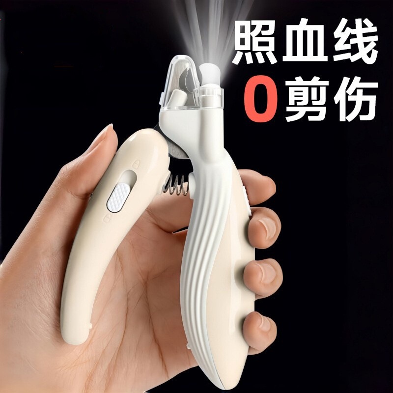 Cat Nail Clippers with Light, Dog Nail Clippers, Cat Nail Clippers, Nail Clippers for Novices, Blood Line Pet Special