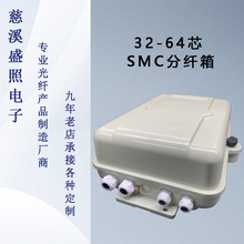 32о64оSMC���w���w����ٷ���PLC��Ƭʽ��·��4�ڷ�ˮ���^�Ӻ�