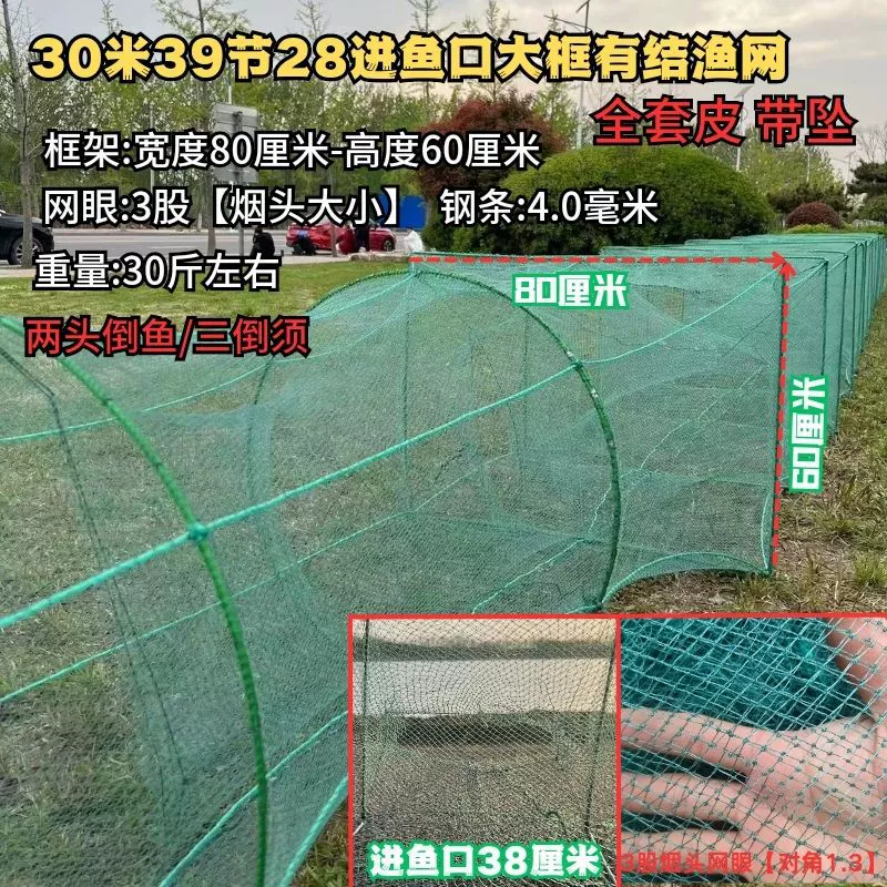 Экстра- large большой складывающийся рыболовный nets