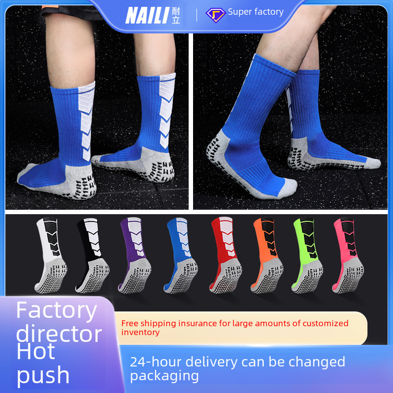 non-slip football socks