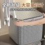 搬家手提大容量防尘整理袋