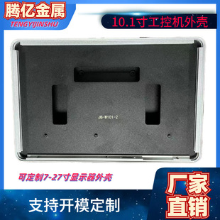 10.1�繤�ؙC�⚤ 10.1����Ƕʽ�X߅�� ���ؙC�����⚤ Ҏ���Rȫ
