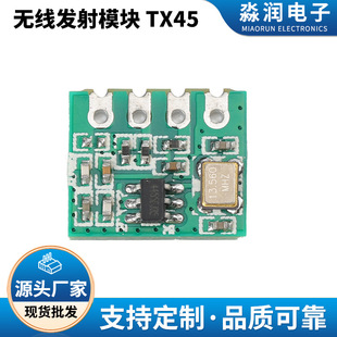Wireless Transmitting Module Smart Home Security Fire Smoke Smoke Carbon Dioxide Alarm Module Manufacturer Wholesale