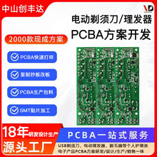 늄���횵����ذ����l��Óë��PCBA�����_�l�S�Ҿ�·�峭��İ�