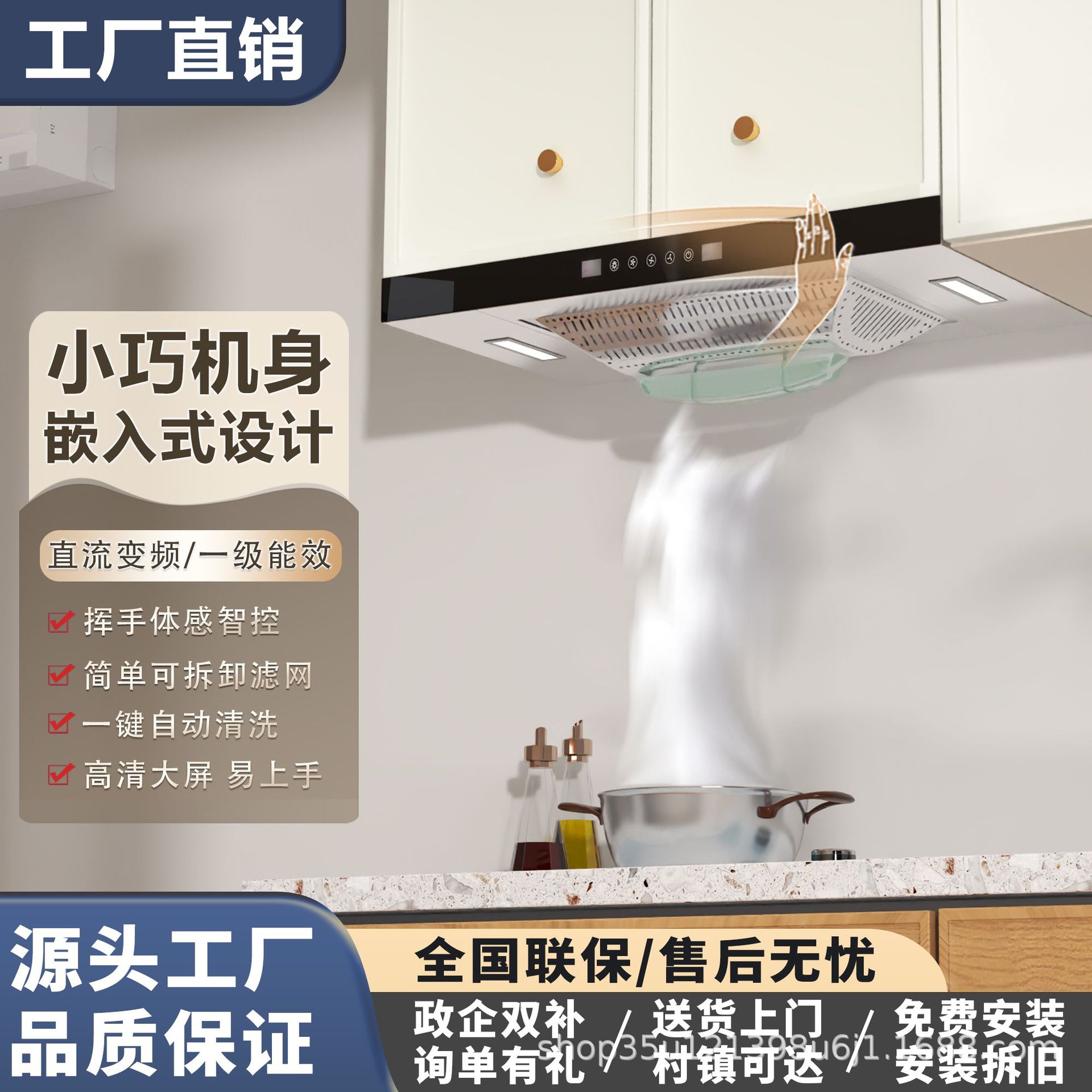 顶吸超薄烟机家用小户型矮款油烟机不锈钢出租房公寓家用