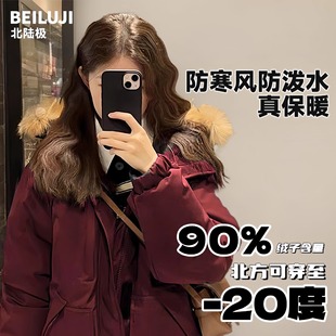 Customized down Jacket for Women 2025 New Workwear Parka Couple down Cold-Proof Clothing Small Fashion down Jacket