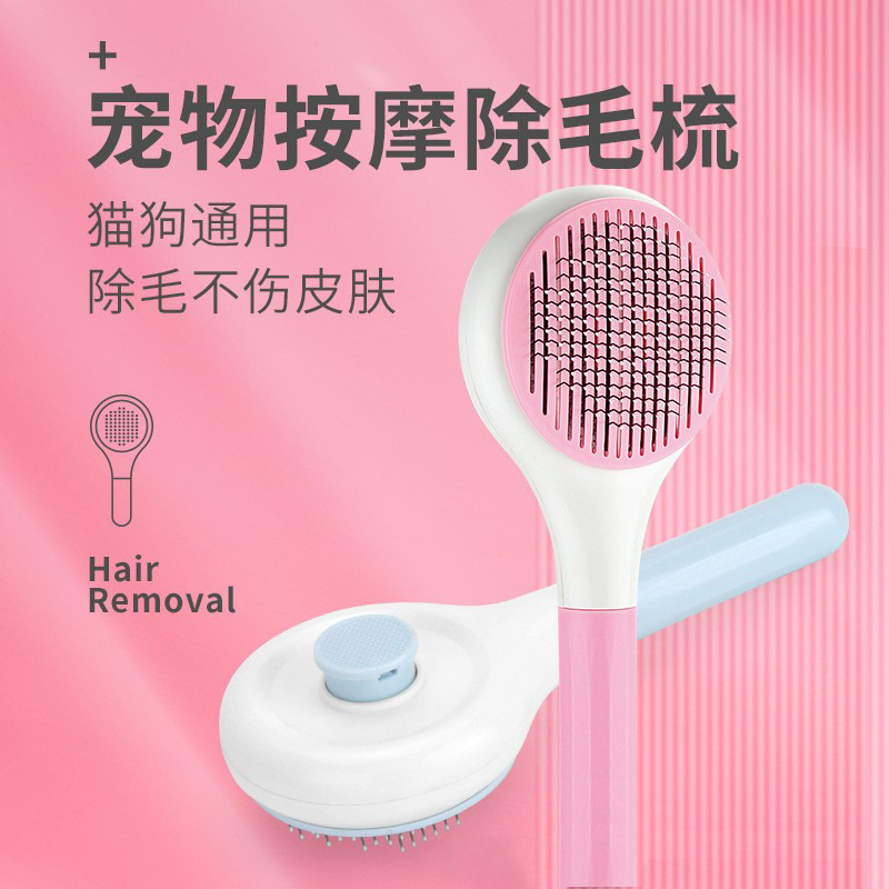 Gato peine de eliminación de vello con un solo clic perro peine de eliminación de vello con un solo clic peine de aguja de acero inoxidable peine de limpieza de mascotas peine de masaje de belleza