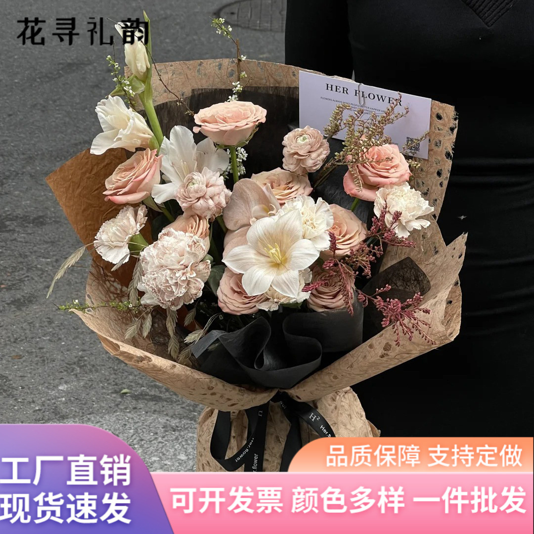Papel de embalaje de flores Meilad de alta calidad, papel de ensueño hueco, textura retro espesa, papel original, papel de embalaje de flores