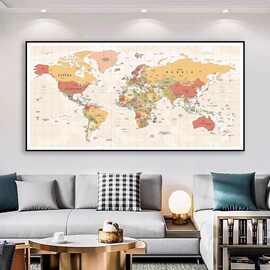 中国世界地图装饰画客厅挂画沙发背景墙办公室书房壁画大尺寸挂画