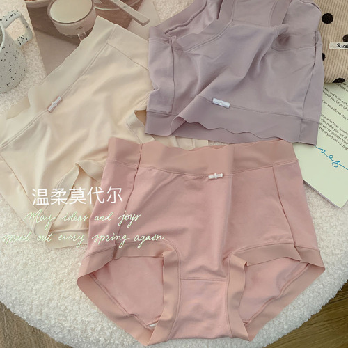 50 count nude modal cotton large size underwear for women mulberry silk crotch mid-waist high elastic comfortable hip-covering briefs for girls