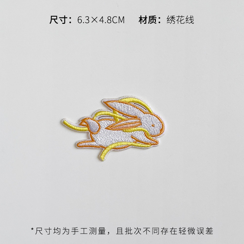芯苼 中秋节新品中式刺绣布贴节日礼品手工diy装饰配件鲜花束资材|undefined