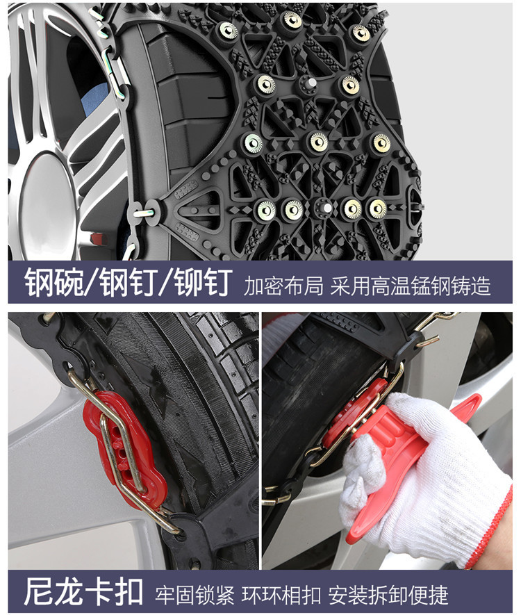 Black Encrypted Thickened Full-Coverage Car Anti-Skid Chains for Sedans, Off-Road Vehicles, and Suvs with Enhanced Anti-Skid Encryption