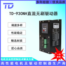 ̩�_TD-930NH��/�o����ֱ���oˢ늙C����2000W 220V��� �F؛