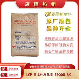 LCP	�ձ�ס�ѻ��WE5006L-BK�͟�,����,���w������W�����惦,���S
