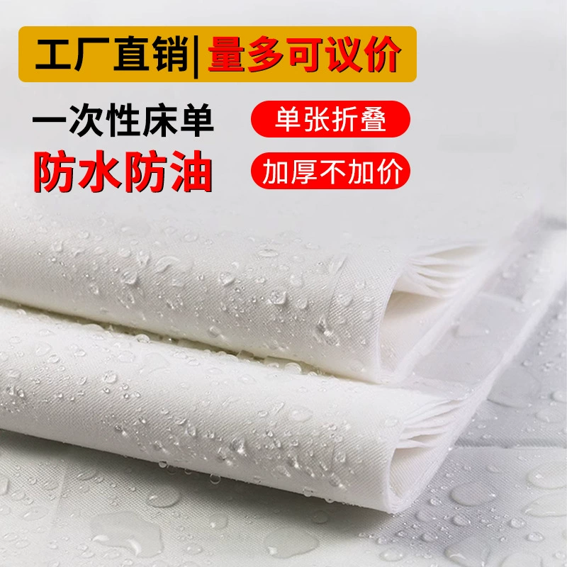 Одноразовые простыни для салонов красоты, водонепроницаемые, маслостойкие, дышащие массажные кровати, масляная бумага, водонепроницаемая и утолщенная белая нетканая ткань J^