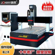 数控雕刻机全自动电脑木工金属石材泡沫多头高精度振动雕刻一体机