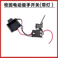 21V��ˢ�����_�P늄Ӱ�������������늴��L׃��ͨ���_�P