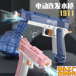 跨境1911水枪带灯光全自动格洛克电动儿童泼水节玩具男电动连发