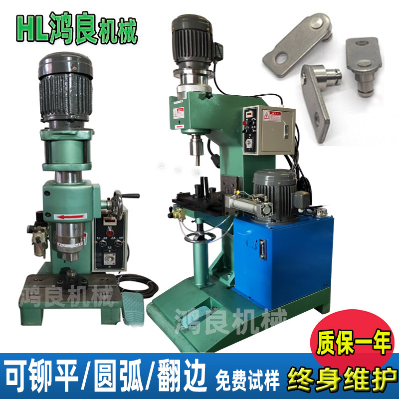 汽配五金件旋压铆机台灯转轴铆接机LCD显示转轴实心铆钉旋铆机