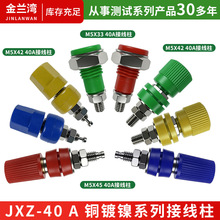 M5mm���~�Ӿ���JXZ-40A������Ӿ�����4mm�㽶�����x�����לyԇ��