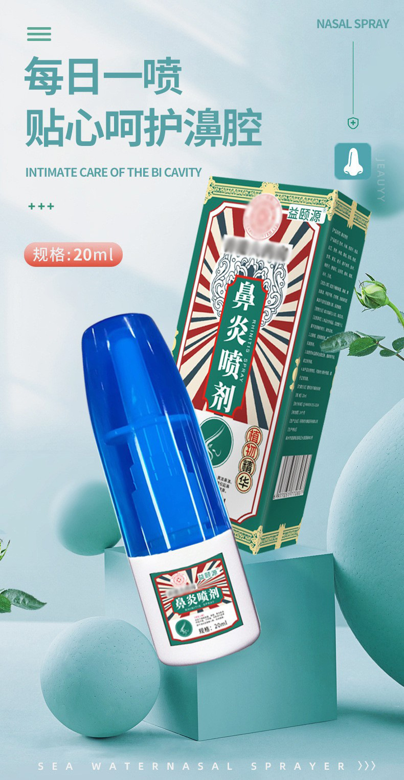 Children Nasal Spray with Xanthium Cang Er Zi Herbal Nasal Mist for Adults and Kids overview