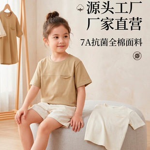 Ůͯ����t����⼃�ޚW���ļ�����2026�¿��ͯ�b�ڴ��A�I����