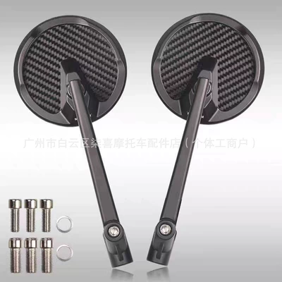 Motorcycle rearview mirror Mirrors for Niu - one-pair-carbon-fiber-round-mirror-white-glass