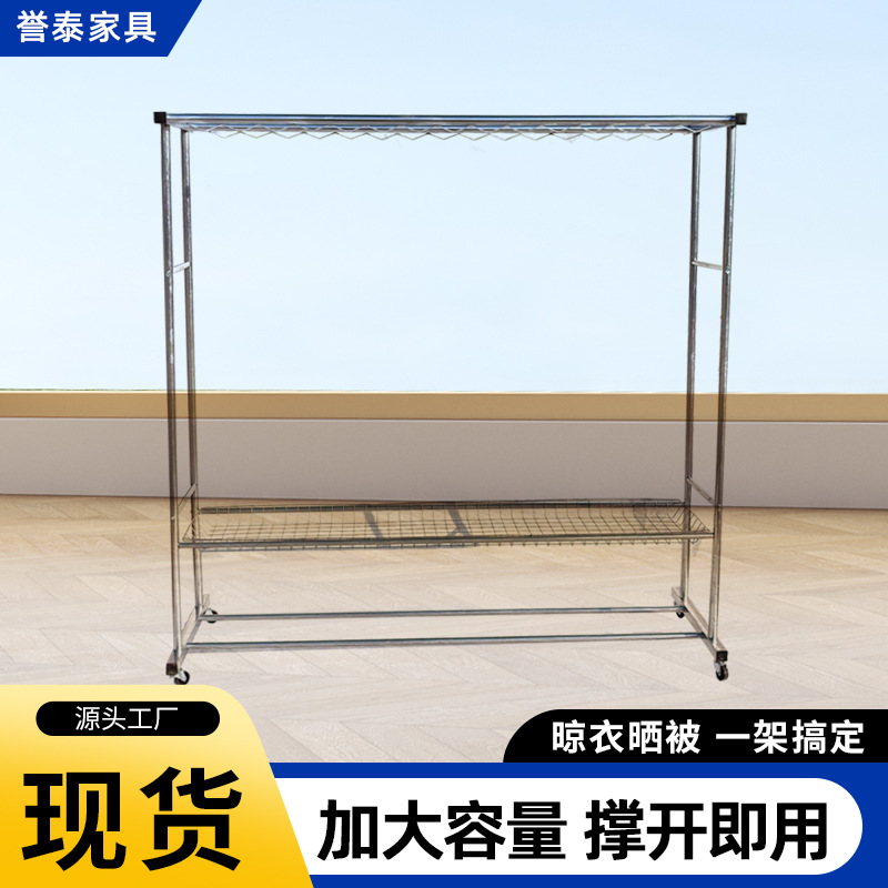 Galvanized Water Pipe Double-Layer Double-Pole Clothes Drying Rack with Windproof Hook Mesh Frame Floor-Standing Clothes Rack Removable Clothes and Quilt Rack