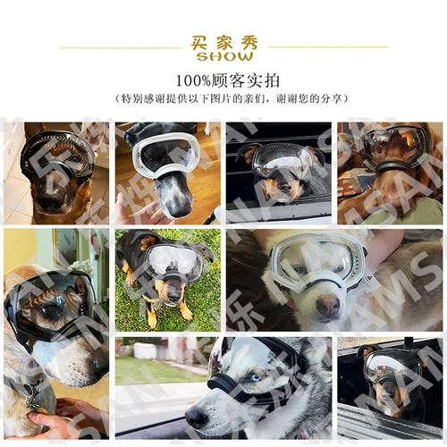 Pet headwear large frame dog glasses sunglasses medium and large dog anti-snow anti-UV pet goggles sunglasses