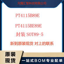 PT4115BE89E PT4115B89EԭSԭbF؛ ԃ ІֱӁՄr