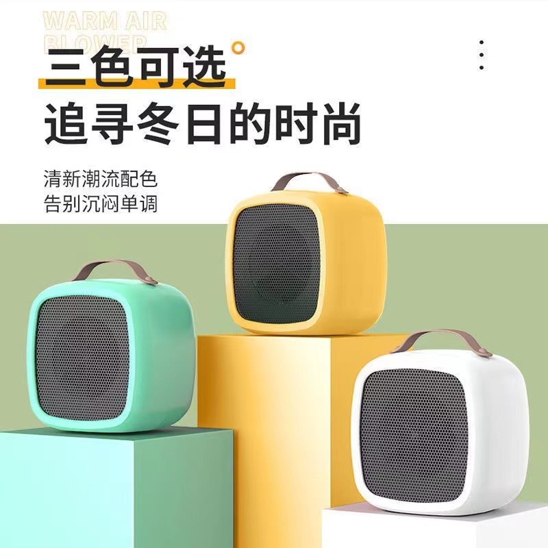 新款桌面暖风机取暖器立式小型家用办公室电暖器宿舍取暖机暖脚器