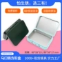 儿童推广翻盖卡片马口铁盒
