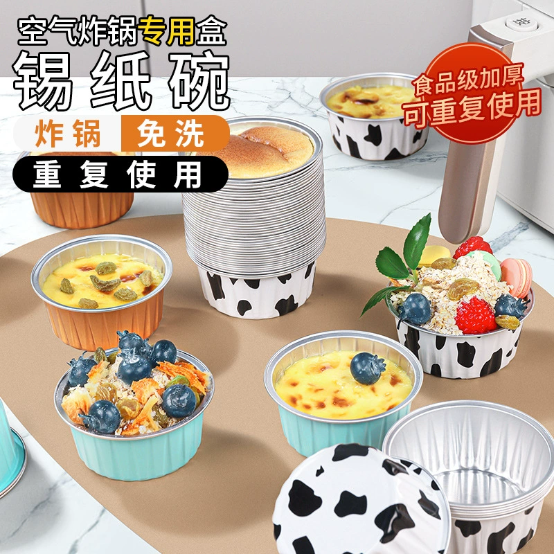 Фритюрница Оловянная бумажная коробка Чаша из алюминиевой фольги Чашка для пудинга Многоразовая Бытовая духовка Держатель формы для выпечки торта Маленький