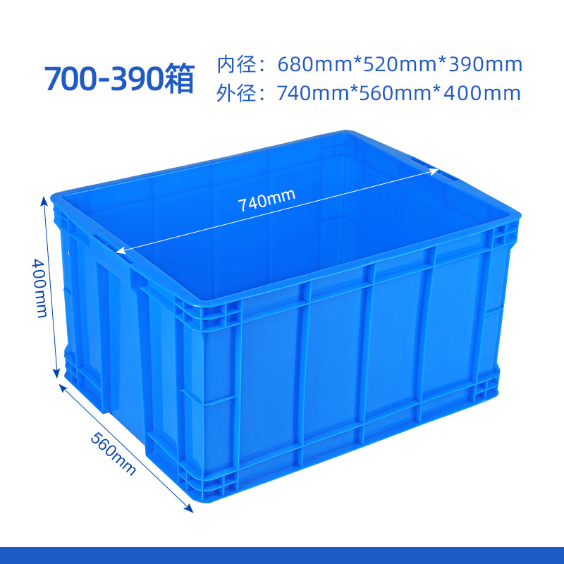 700-390 상자  블루★커버없이