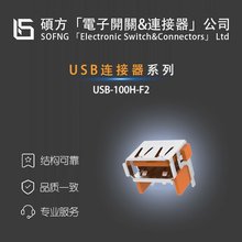 ˶��USB-100H-F256��������������OTS/SINYIN500SSP1S2M7QEA-JCTC