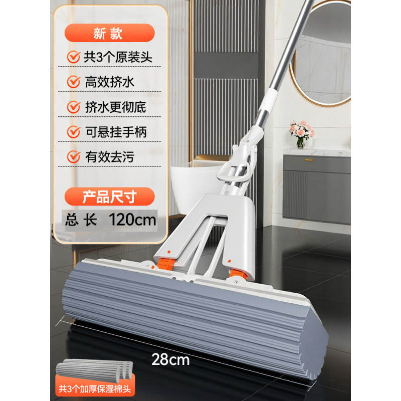 일반 스퀴즈 워터 화이트 28cm [총 3개의 면봉] - 속건성, 흡수성