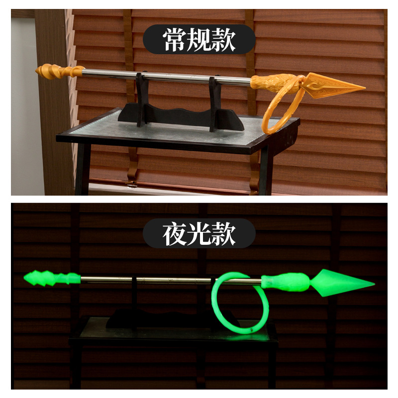 불총 100cm + Qiankun Circle 18cm [Light-in-the-Dark 버전]